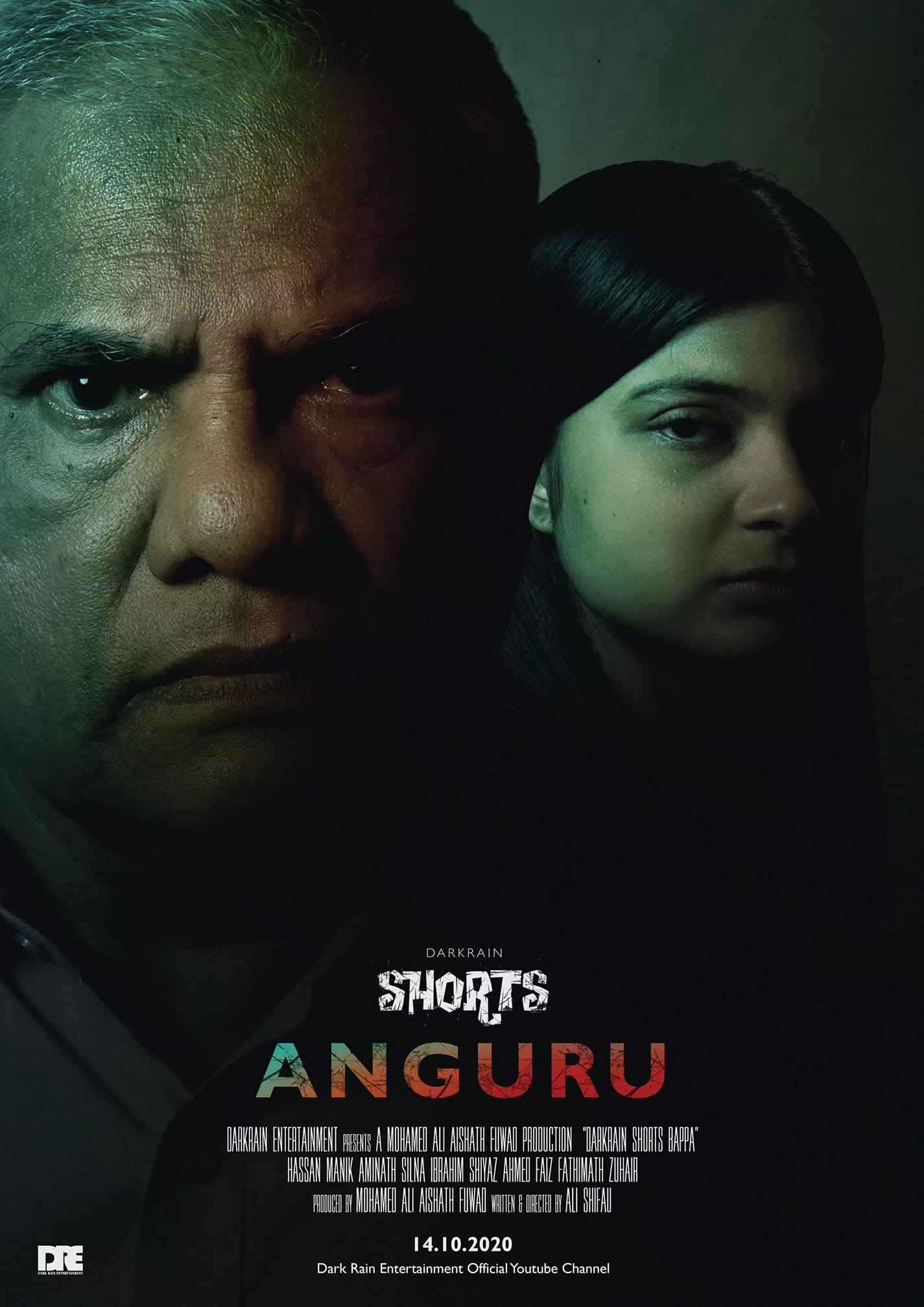 ޑާކްރެއިން ޝޯޓްސް: ދައުވަތަށްފަހު "އަނގުރު"