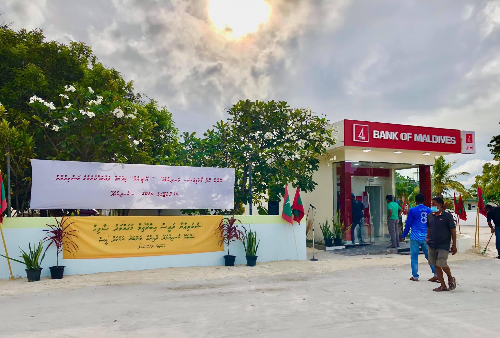 އޭޓީއެމާ އެކު ކެނދިކުޅުދޫ ރައްޔިތުންނަށް ބޮޑު އުފަލެއް، ޝުކުރު ރައީސާއި މެމްބަރަށް