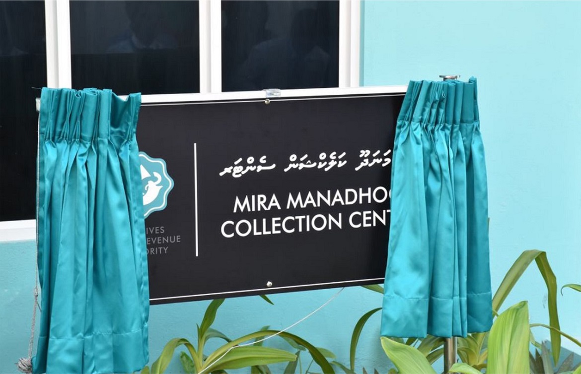 މަނަދޫގައި މީރާގެ ކަލެކްޝަން ސެންޓަރެއް ހުޅުވައިފި