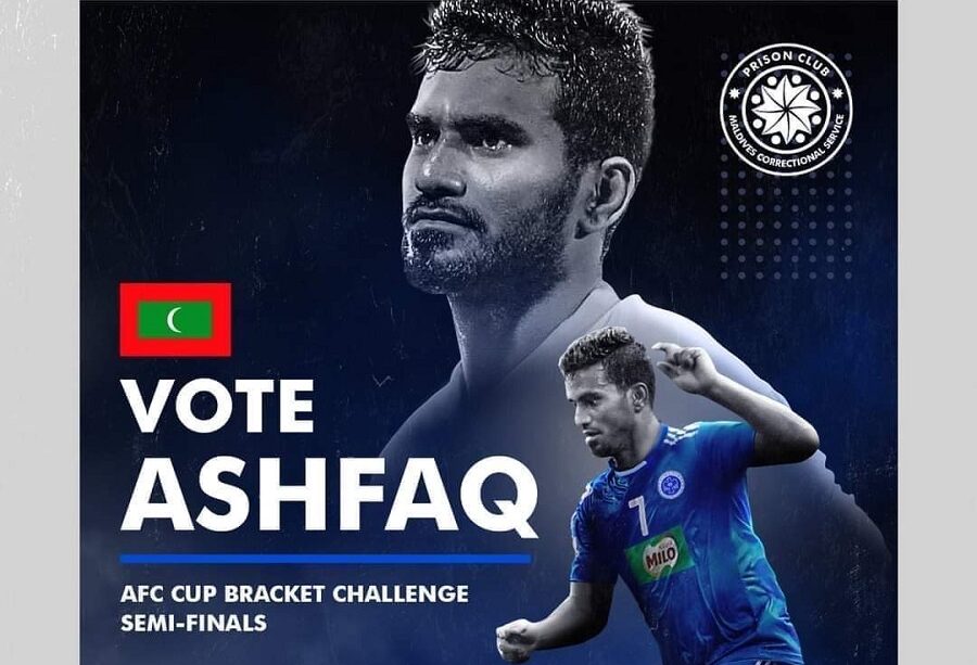 މިއީ ޤައުމީ ވޯޓެއް، ބާކީކުޑަ ވަގުތުކޮޅެއް، އަޝްފާޤަށް އަވަހަށް ވޯޓް ދެއްވާ!