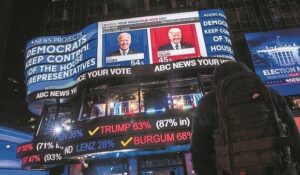 އެމެރިކާގެ ނިންމުން 2020