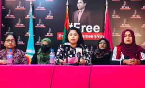 ޖިންސީގޯނާގެ މައްސަލަތަކުގައި ތަފާތުކުރުން ނުގެންގުޅުމަށް އިދިކޮޅުން ގޮވާލައިފި