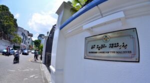 ޕެންޝަން އޮފީހަށް ސީއީއޯއެއް ނެގުން ހުއްޓުވި މައްސަލަ ބަލައިނުގަތީ ރަނގަޅަށް: ސުޕްރީމް ކޯޓް