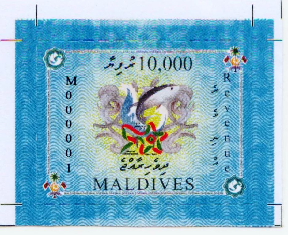 ރެވެނިއު ސްޓޭމްޕް އުވާލުމަށް މަޖިލީހުން ފާސްކޮށްފި