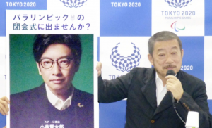 ހޮލޮކޯސްޓާއި ގުޅޭގޮތުން ހަޖޫ ޖަހައިގެން، ޓޯކިޔޯ އޮލިމްޕިސްގެ އިސް އޮފިޝަލަކު މަގާމުން ވަކި ކޮށްފި