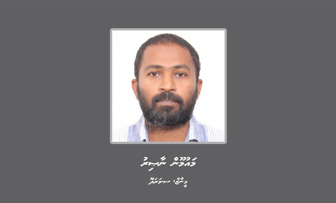 މަކަރާއި ހީލަތުން ފައިސާ ހޯދި މައްސަލައެއްގައި މީހަކު ހޯދަން އިއުލާންކޮށްފި