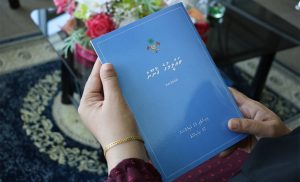 ތަޢުލީމުގެ ގާނޫނަށް ޢަމަލުކުރަން ފަށައިފި