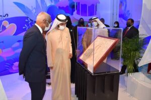 ރައީސާއި، ޔޫ.އޭ.އީގެ ބޮޑުވަޒީރު އެކްސްޕޯގެ ރާއްޖޭގެ ޕެވިލިއަން ބައްލަވާލައްވައިފި