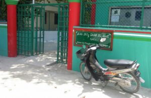 ގުރައިދޫ ޚާއްސަ އެހީއަށް ބޭނުންވާ މީހުންގެ މަރުކަޒު ލޮކްޑައުންކޮށްފި