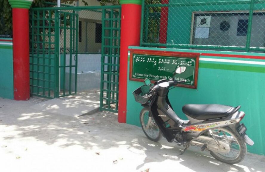 ގުރައިދޫ ޚާއްސަ އެހީއަށް ބޭނުންވާ މީހުންގެ މަރުކަޒު ލޮކްޑައުންކޮށްފި