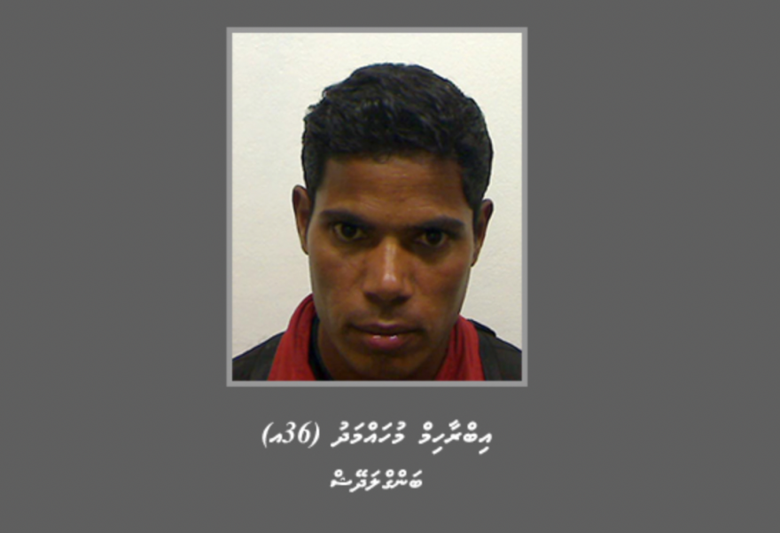 ކުޑަކުއްޖަކަށް ޖިންސީ ގޯނާކުރި ބިދޭސީއަކު ހޯދަނީ