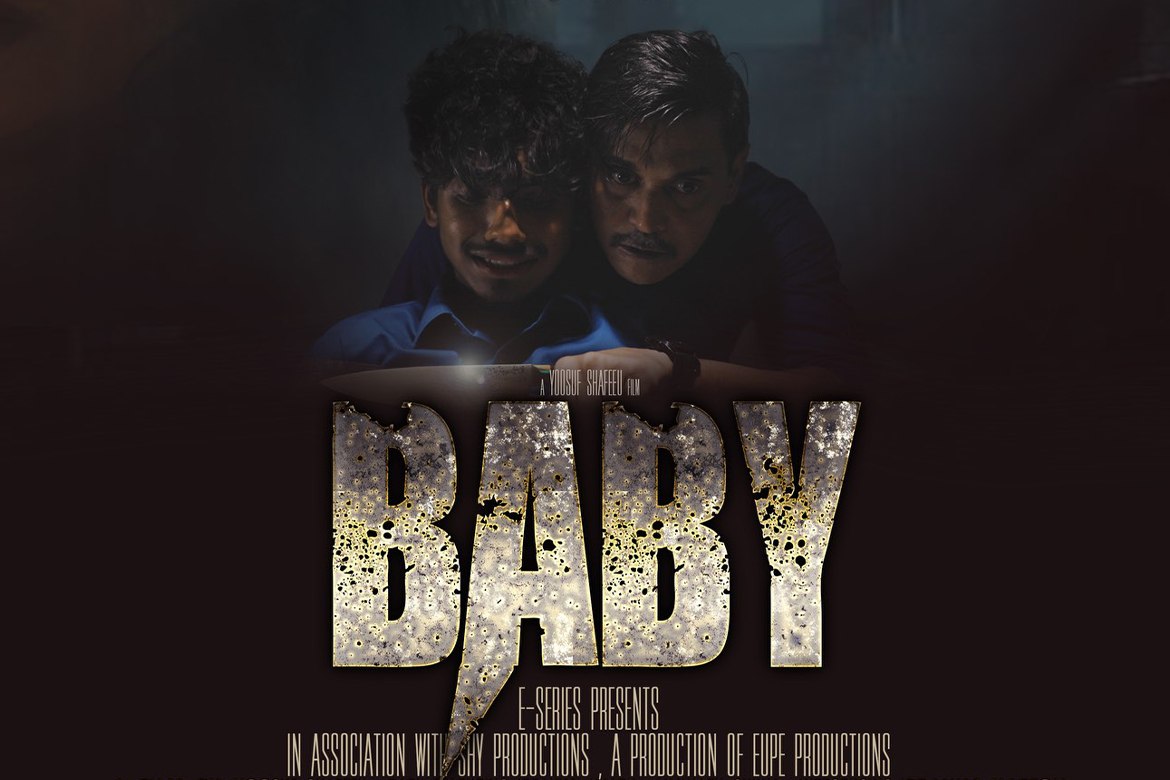 ޔޫއްޕެގެ އެ ސީރީޒްގެ "ބޭބީ"