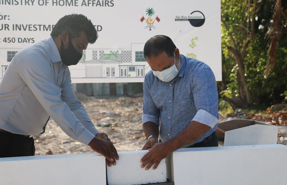 ކުށުގެ ވެށީގައި އުޅޭކުދިންނަށް ޚާއްސަ ސެންޓަރެއް ޤާއިމް ކުރުމަށް ބިންގާ އަޅައިފި