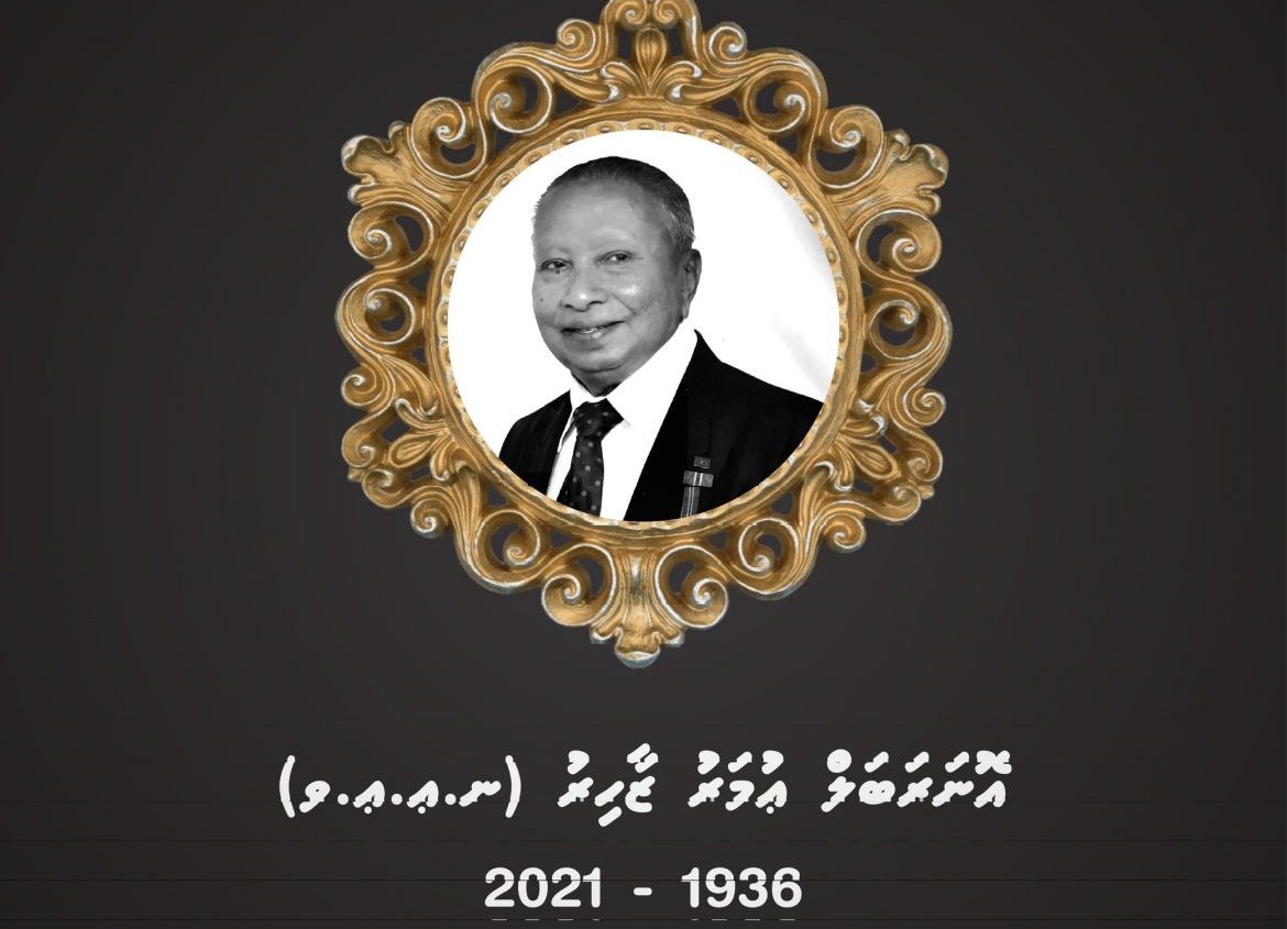 އުމަރު ޒާހިރަކީ މުޅި އުމުރު ދައުލަތަށް ޚިދުމަތް ކުރެއްވި، ވިޝަނަރީ ލީޑަރެއް: އެމްއެންޕީ