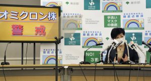 އޮމިކްރޮން ވޭރިއެންޓަށް ޚާއްސަ، ޓެސްޓު ކުރާ ސިސްޓަމެއް ޖަޕާނުން ތައާރަފް ކޮށްފި