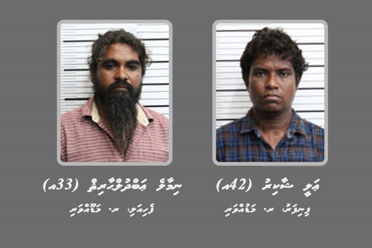 215 ކިލޯގެ ޑްރަގްސްގެ މައްސަލައިގައި 2 މީހުންނަށް ދައުވާކޮށްފި