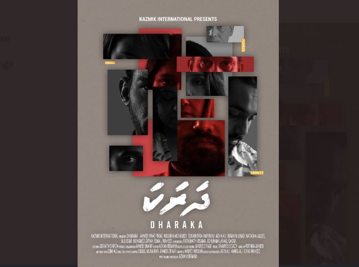 "ދަރަކަ" ގެ ދެވަނަ ސީޒަނަކަށް ތައްޔާރު