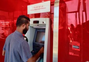 ބީއެމްއެލްއިން ކުރެންދޫގައި ސެލްފް ސަރވިސް ބޭންކިންގ ހިދުމަތް