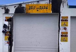 އިންތިގެ ކެމްޕެއިން ޖަގަހައަށް ކަޅުތެޔޮ ޖަހައިފި