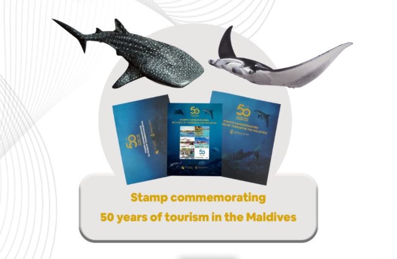 ފަތުރުވެރިކަމުގެ ރަންޔޫބިލް ސްޓޭމްޕް ތައާރަފްކޮށްފި