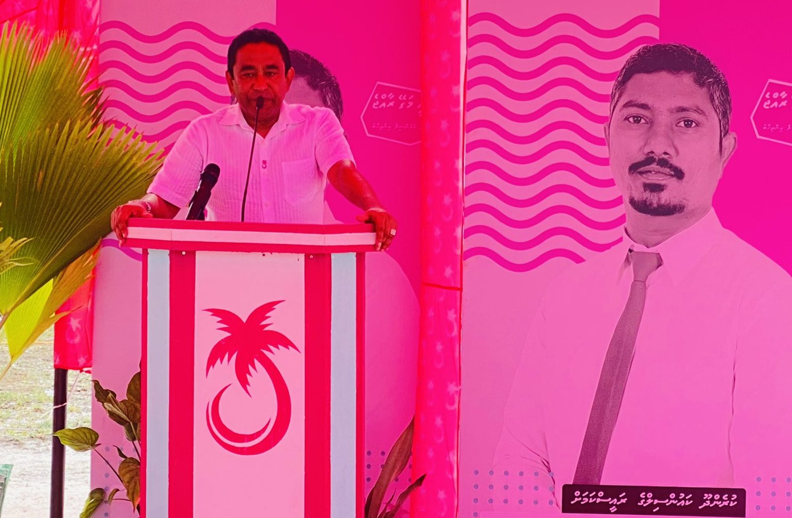 މަޤާމުތަކަށް ޕީޕީއެމް މީހުން އިންތިޚާބުކޮށްގެން ނޫނީ ރާއްޖެ ތަރައްޤީ ނުކުރެވޭނެ: ޔާމީން