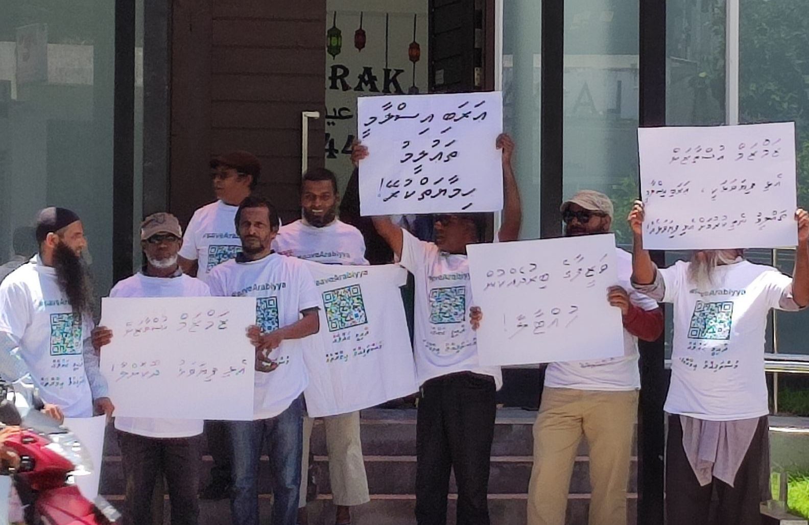 ޝައިޚު ޒަމްޒަމް ފާރިޝްގެ ދިފާޢުގައި އަރަބިއްޔާ ބެލެވެރިން އަޑުއުފުލައިފި