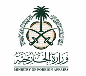 ސުވިޑްންގެ ހައްދުފަހަނައެޅި ފަރާތްތަކުން ޤުރުއާންގެ ހުރުމަތް ކެނޑުމަށް ހިންގަމުންދާ އަމަލްތައް ސައުދީން ކުށްވެރި ކޮށްފި