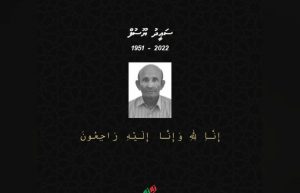 ޢުމްރާއަށް ގޮސްހުރި ދިވެއްސަކު ނިޔާވެއްޖެ