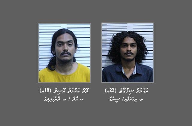 ޢީދު ދުވަހުގެ މާރާމަރިއާއި ގުޅިގެން 2 މީހަކު ހައްޔަރުކޮށްފި