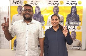 މިނިސްޓަރ އައިޝަތު އަލީގެ ތާއީދުވެސް ފަޔާއަށް