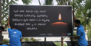 ރިވެތި އިރުޝާދުދޭ ބޮޑެތި ބޯޑުތައް މާލޭގެ އެކި ސަރަޙައްދުތަކުގައި ހަރުކުރަން ފަށައިފި