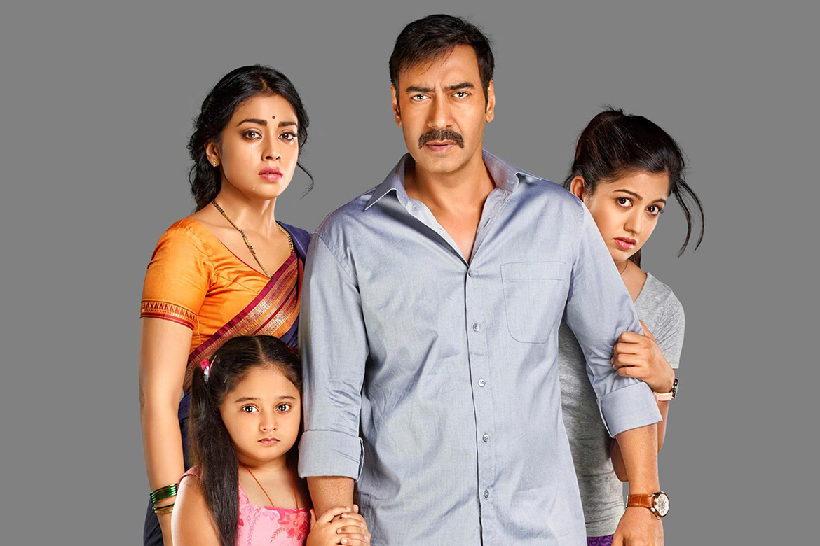 ދްރިޝްޔަމް 2 ގެ ފަސްޓް ލުކް ދައްކާލައިފި