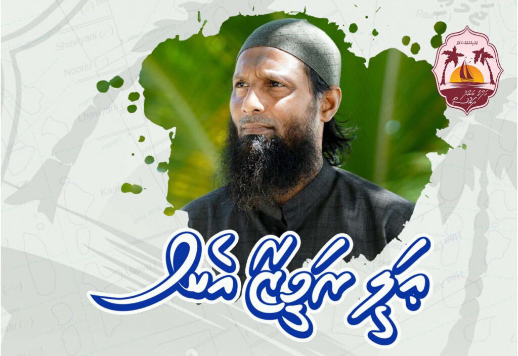 ފަރެސްމާތޮޑާގަައި ސަލަފުން ބާއްވަން އުޅުނު އިވެންޓަށް ހުރަސް އަޅައިފި