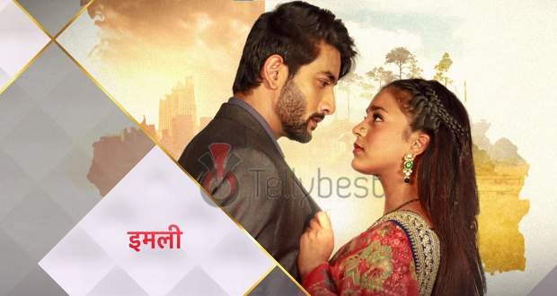 "އިމްލީ"ގެ ލީޑު ދެތަރިން ޝޯ އިން ވަކިވެއްޖެ