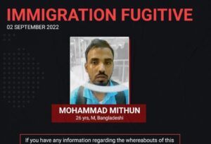 އެއާޕޯޓުގެ ސީލިން ފަޅާލައިގެން، ފިލި މީހާ ހޯދަން އިއުލާނު ކޮށްފި