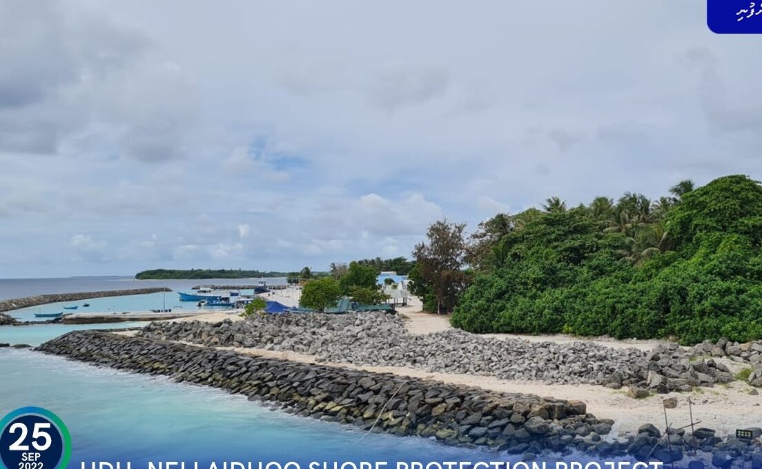 ނެއްލައިދޫ ގޮނޑުދޮށް ހިމާޔަތް ކުރުމުގެ މަސައްކަތް ބާރަށް ކުރިއަށް