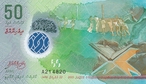 ސްޓޮކް މަދުވުމުން 50 ރުފިޔާގެ ނޫޓް އަލުން ޗާޕުކޮށްފި