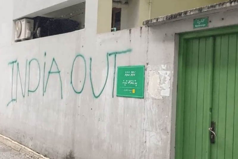 ކެނަރީގޭ ފާރުގައި އިންޑިއާ އައުޓު ޖެހިމީހާ 1މަހާ 24 ދުވަހަށް ޖަލަށް