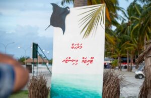 އަދިވެސް މެހެމާންދާރީއާ ކެތްތެރިކަމާއިއެކު މިތިބީ އިންތިޒާރުގަ: ރާއީ