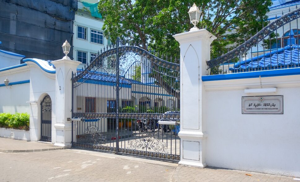 ސިޔާސީ މަގާމުތަކުގައި ތިބެ ދައުލަތާ ދެކޮޅަށް ވަކާލާތު ނުކުރެވޭތީ ސުޕްރީމް ކޯޓަށް