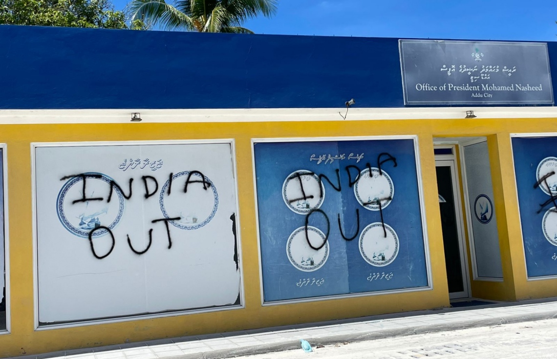 ހިތަދޫ އެކި ތަންތަނުގައި "އިންޑިއާ އައުޓް"