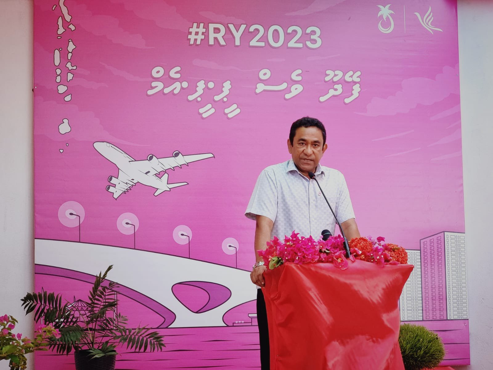 އަލަށް އުފަންވި ކުދިންނަށް ލިބުނީ ދަރަނި ފޮއްޓެއް – ޔާމީން