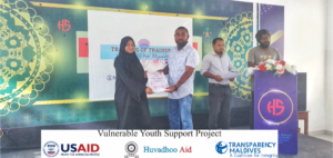 ހުވަދޫ އެއިޑުން ލައިފްސްކިލްސް އެންޑް ޕިއަރ އެޑިޔުކޭޝަން ޓީ.އޯ.ޓީ އެއް ބާއްވައިފި