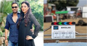 "ބޯލާ" ގެ ޕޯސްޓަރުތަކެއް