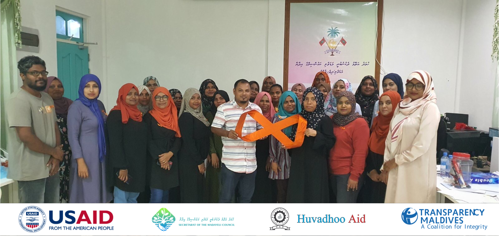 ހުވަދޫ އެއިޑާއި ގުޅިގެން މިންތީގެ ހަމަހަމަ ކަމާއި ގެވެށިއަނިޔާއާއި ގުޅޭ، ހޭލުންތެރިކުރުމުގެ ޕްރޮގްރާމެއް ބާއްވައިފި‎‎