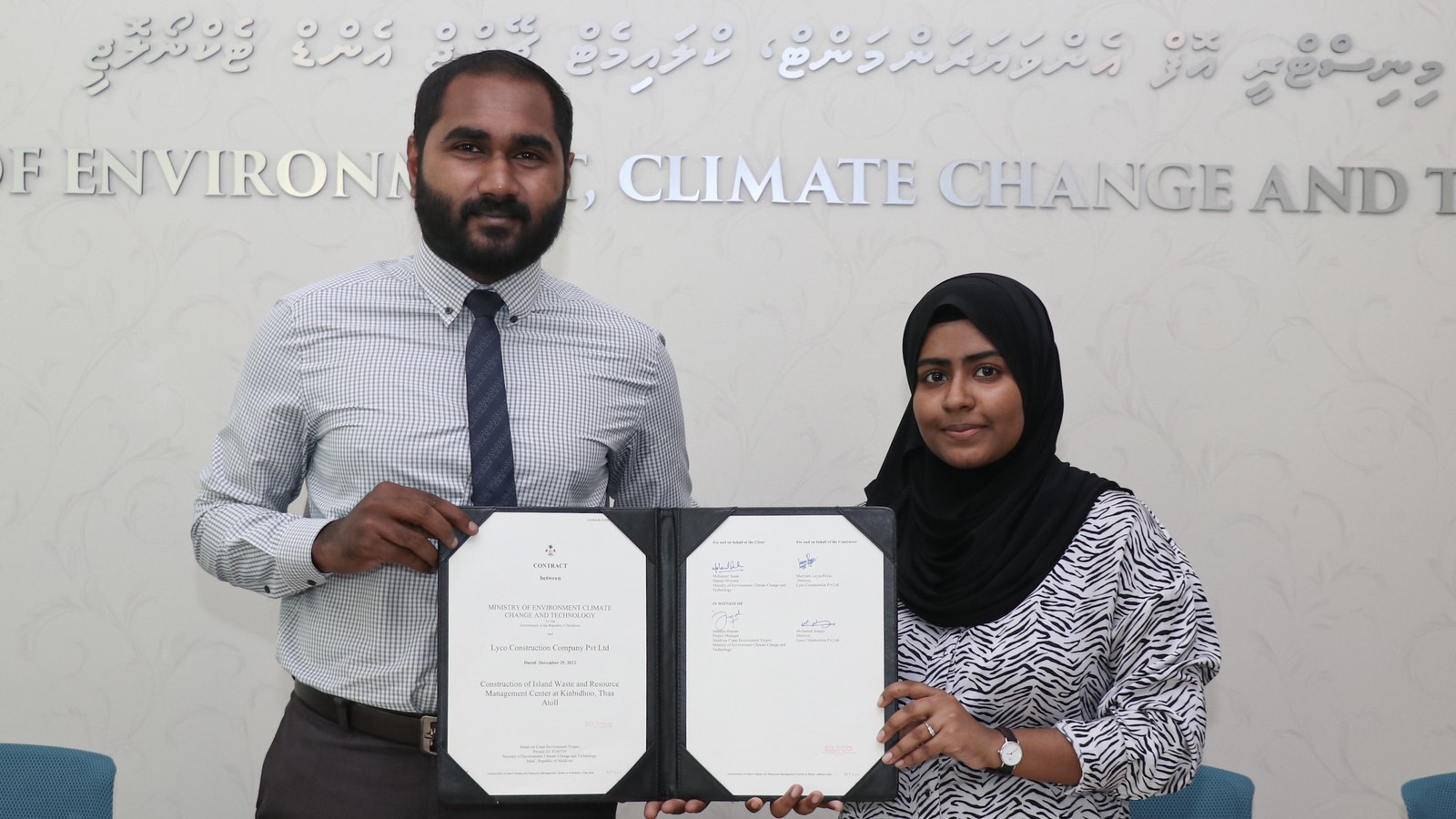 ޒަމާނީ ވަސީލަތްތަކާއިއެކު ތިން ރަށެއްގައި ކުނި މެނޭޖްކުރުމުގެ މަރުކަޒު ގާއިމްކުރަނީ