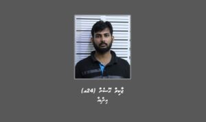 ބަޔަކު ރަހީނުކުރި މައްސަލައެއްގައި އިންޑިއާ މީހަކު ހޯދަނީ