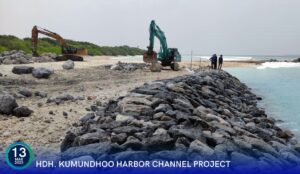 ކުމުންދޫ ބަނދަރުގެ ނެރު ފުންކޮށް، ހާބަރ ބޭސިން ފުންކުރުމުގެ މަސައްކަތް ނިމިއްޖެ