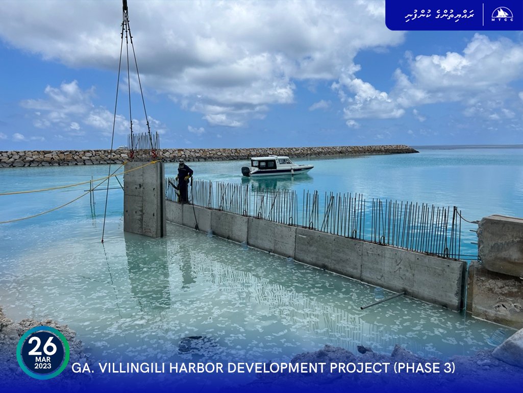 ވިލިނގިލީ ބަނދަރު ހެދުމުގެ މަސައްކަތުގެ ބޮޑުބައި ނިމުމަކަށް!