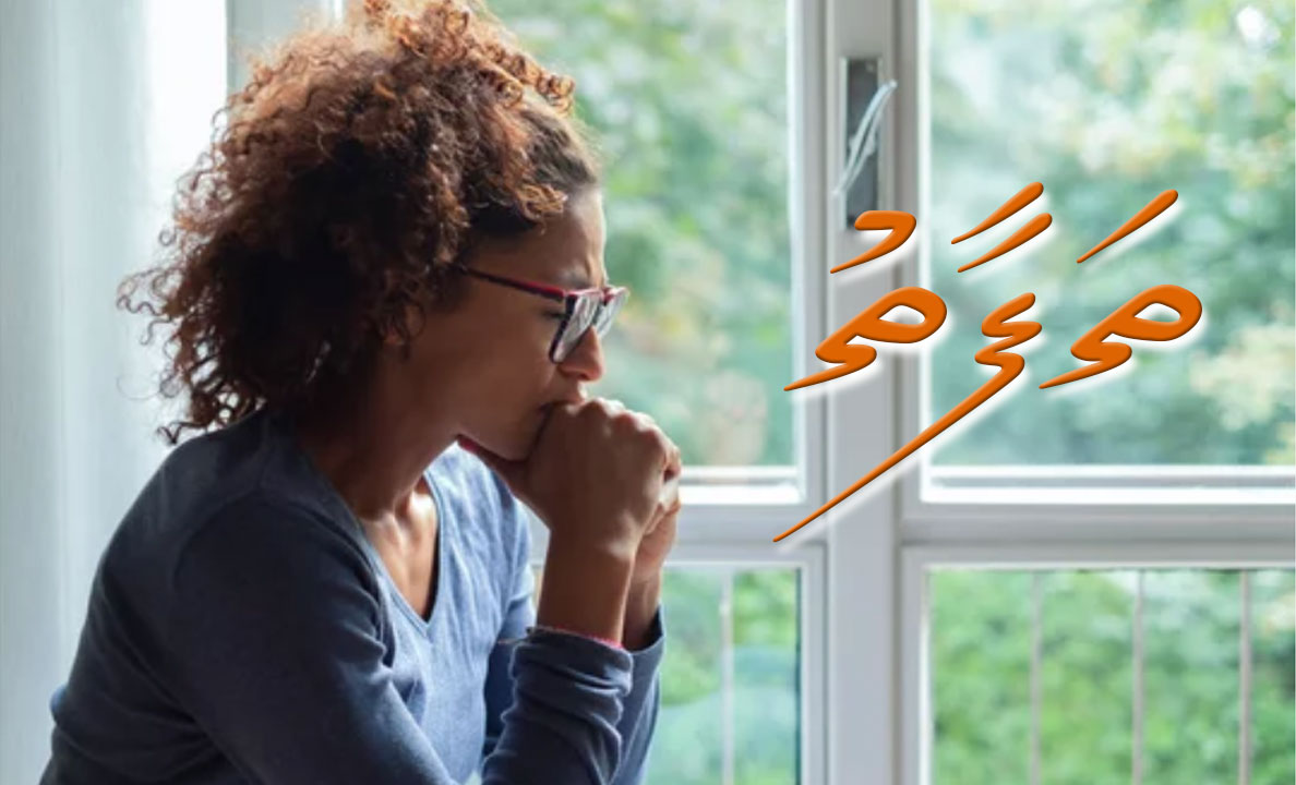 ކުރު ވާހަކަ: ތަފާތު